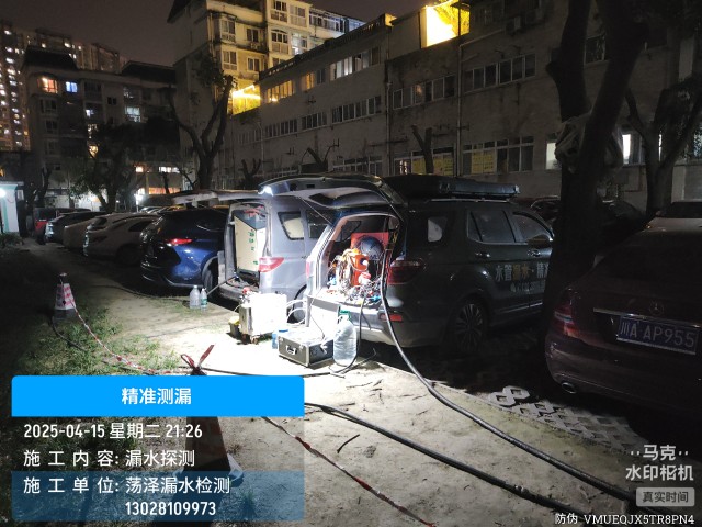 巴州消防水管漏水检测维修公司电话